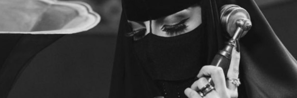 abeeralmshal's profile banner image