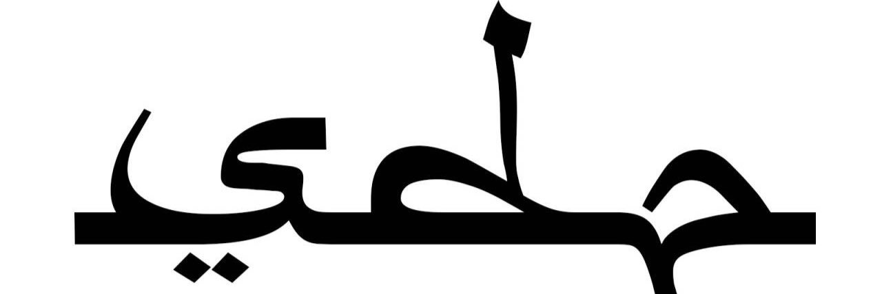 himasdp's profile banner image