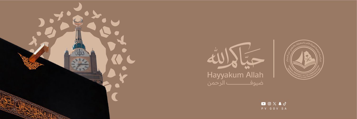 PvGovSa's profile banner image