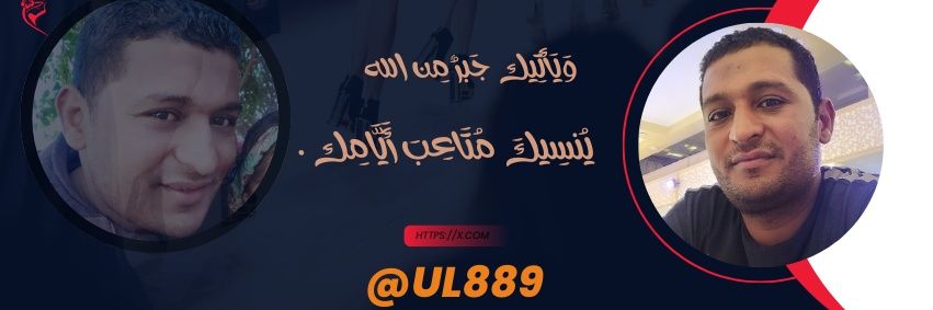 𝑴𝒉𝒎𝒂𝒅 𝑯𝒂𝒃𝒊𝒆𝒃's banner