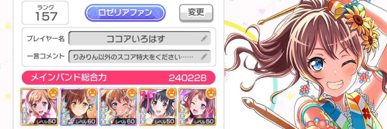 yomii543's profile banner image