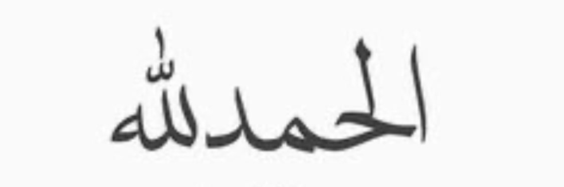 عثمان سليمان العنزي banner