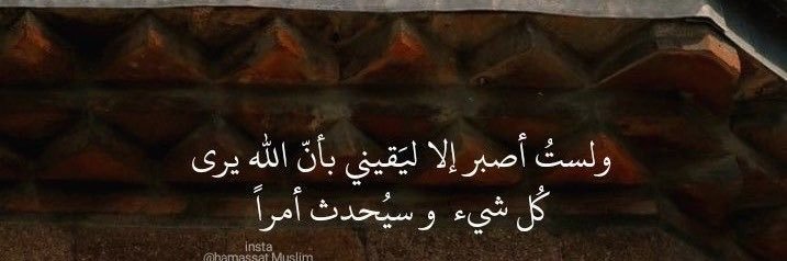 ghaleb2016's profile banner image