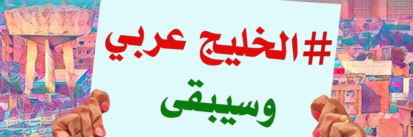 BinAbdullah2011's profile banner image