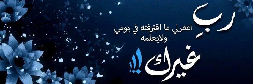 almsadf's profile banner image