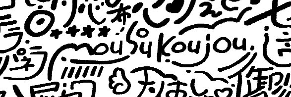 The Delusional Script Factory 妄想台本工場 banner