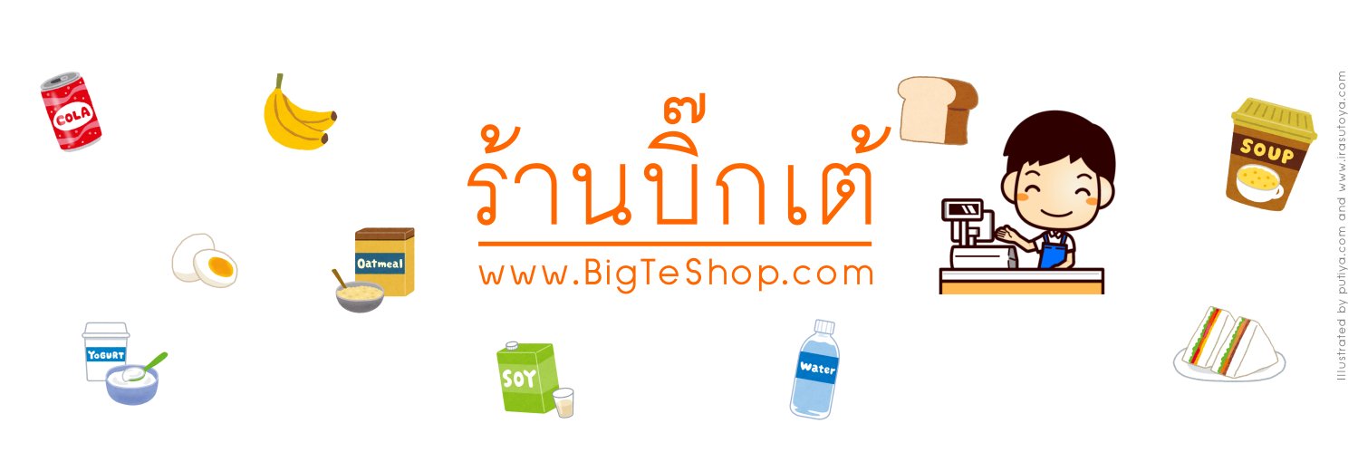 BigTeShop's profile banner image