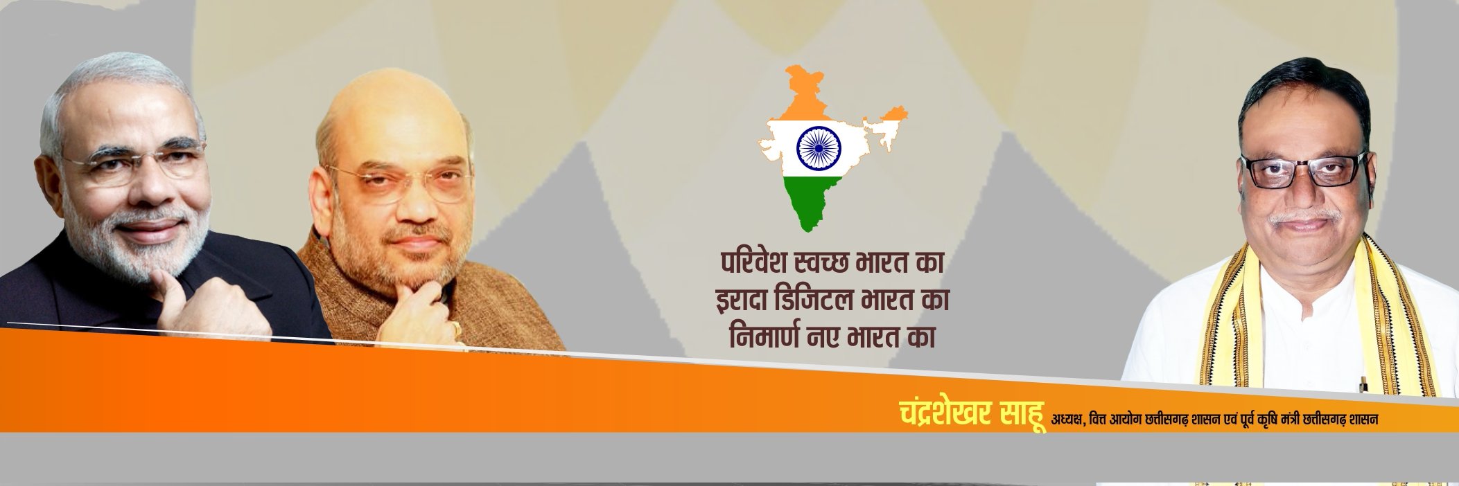 CSsahu_CG's profile banner image