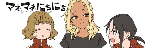 udon0531 Profile Banner