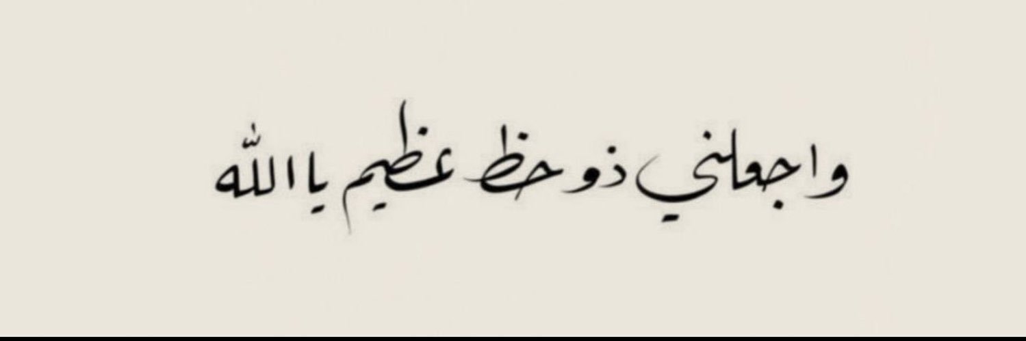 ريما banner