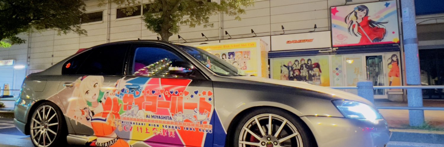 Yusuke@キュアニンニク banner