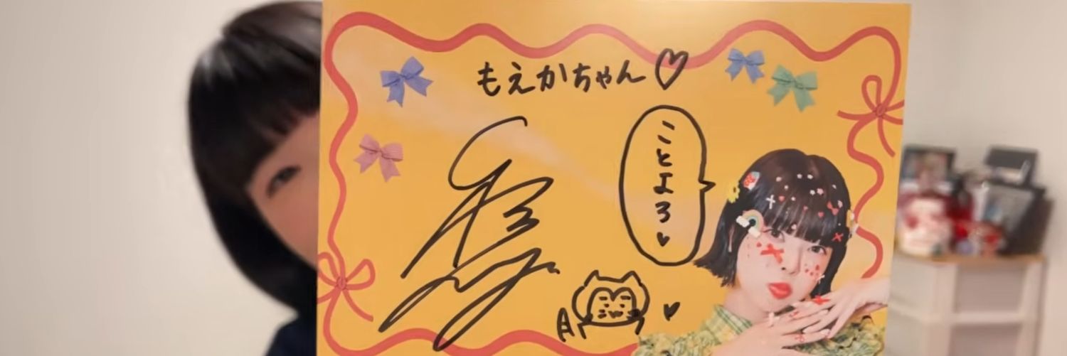 りひけ@草組4期生 banner