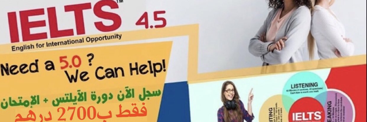 InstituteCanada's profile banner image