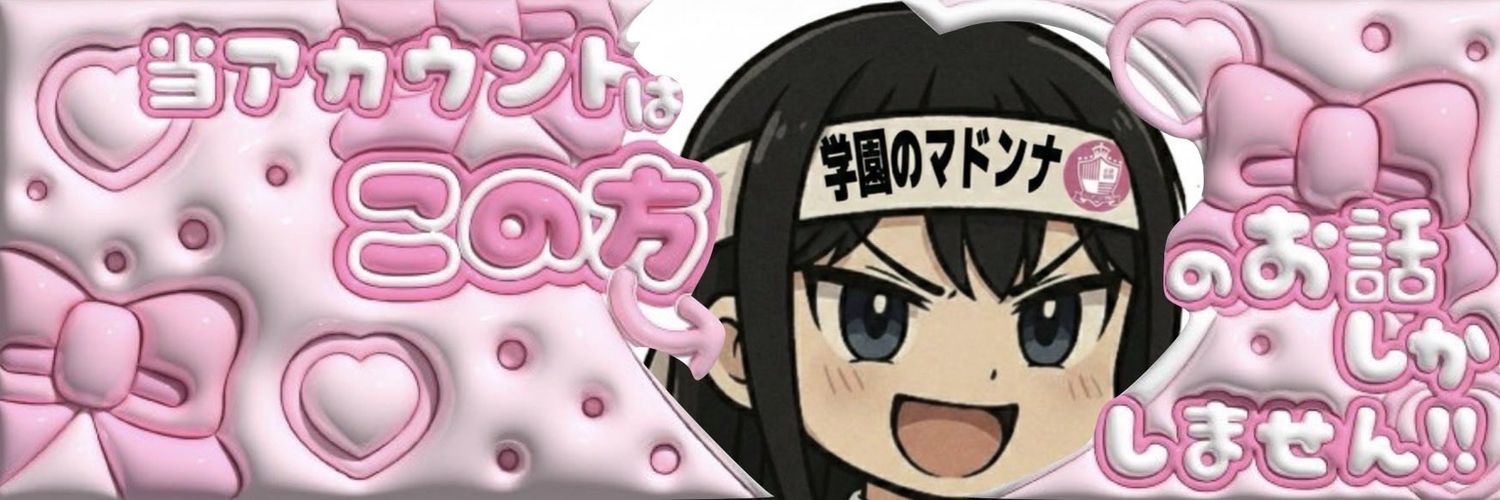 heion_takepi's profile banner image