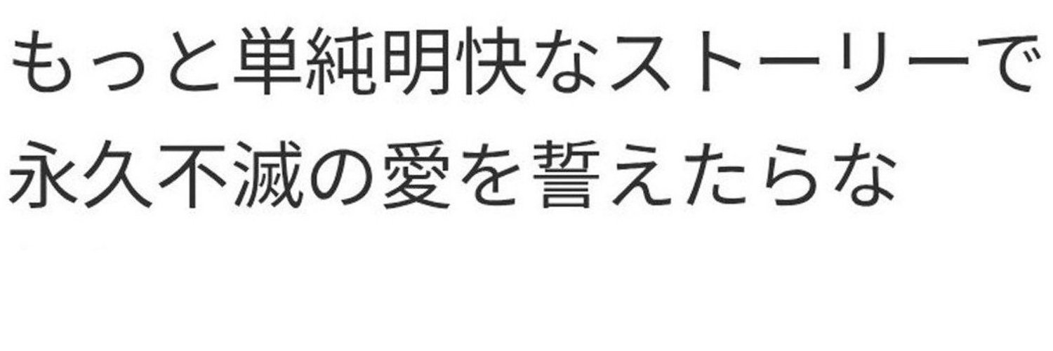 いかずちこのみ banner