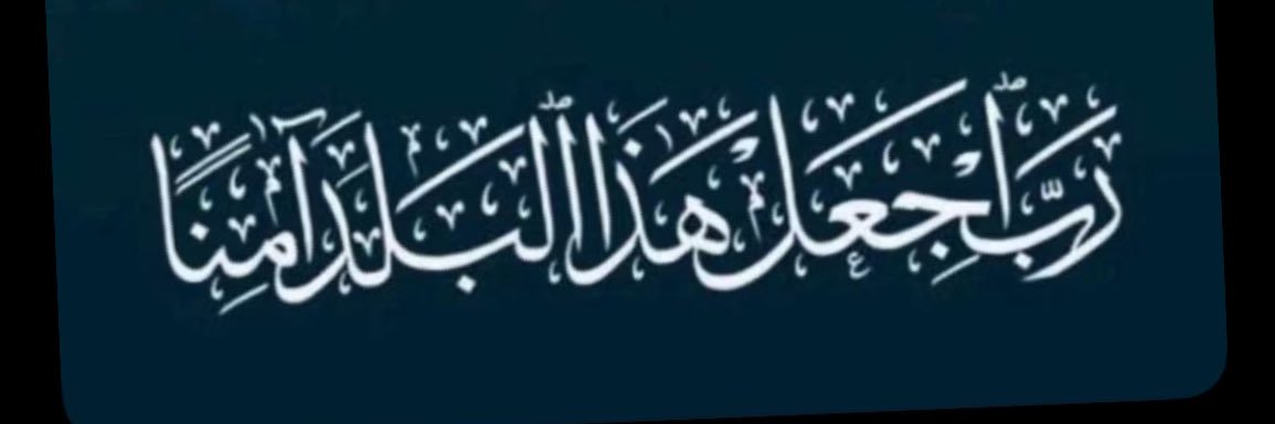 Abeerwateed's profile banner image