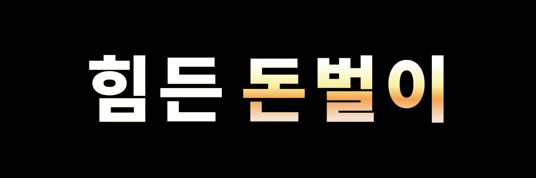 o_od_y's profile banner image