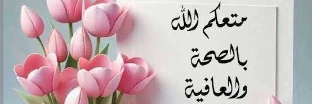 ابوالسيد banner