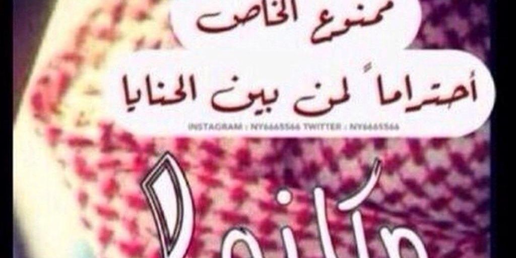 noarh2245's profile banner image