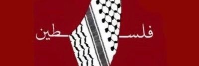 Ferasarrabi73's profile banner image
