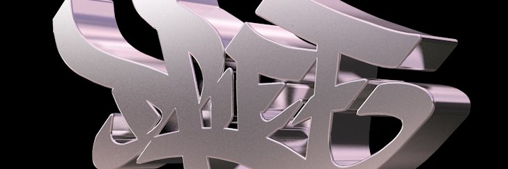 DREE85's profile banner image