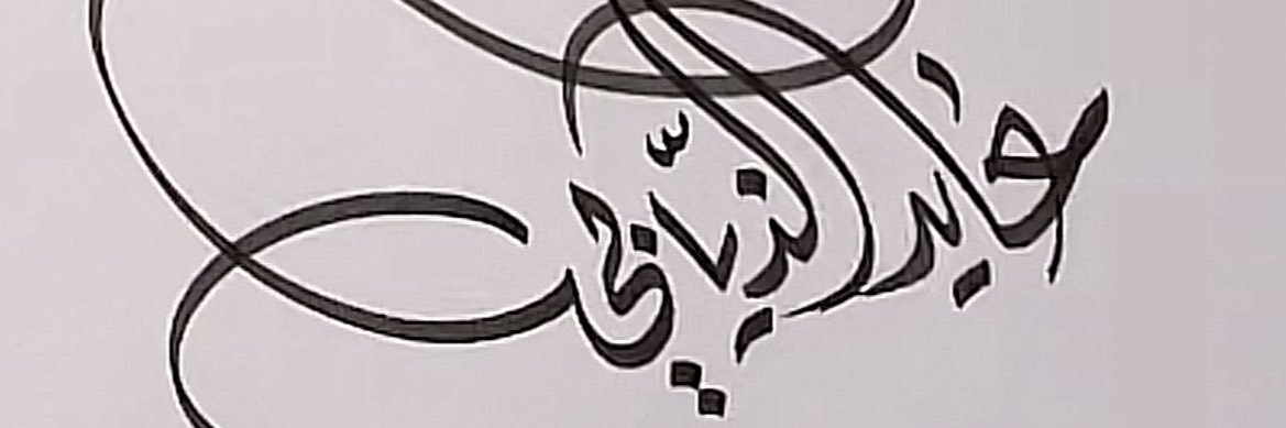 kshp10's profile banner image
