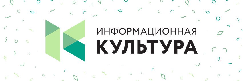 InfocultureRu's profile banner image