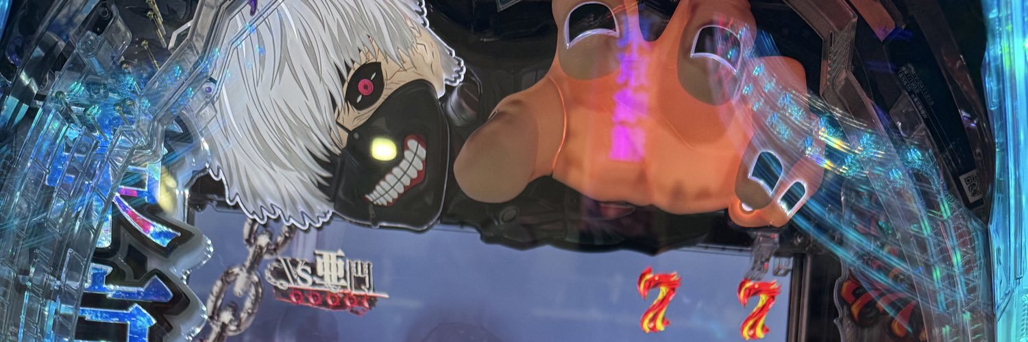 ぴ banner