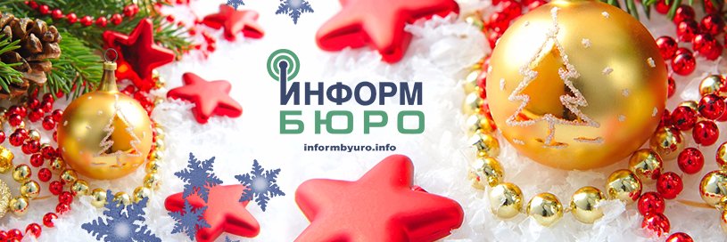 informbyuro's profile banner image