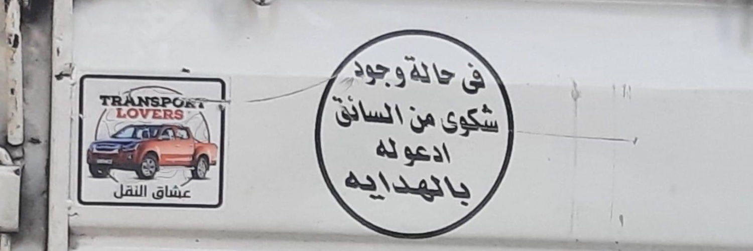 MohmdSamir94's profile banner image