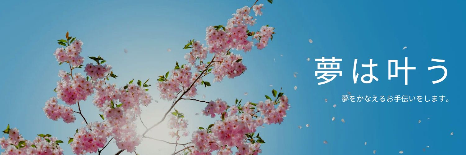 suisui7's profile banner image