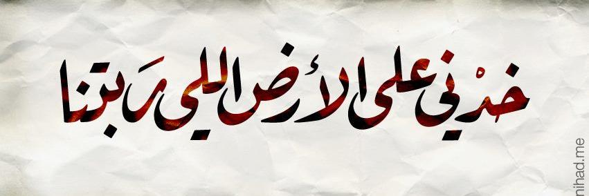 SyRahmoun's profile banner image