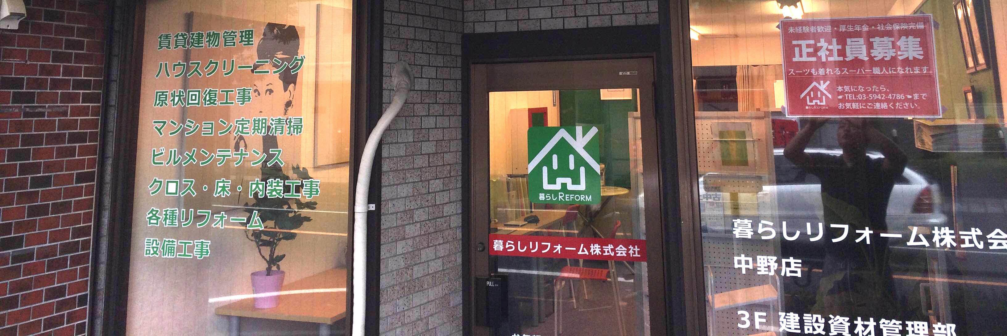 shokunin_ceo's profile banner image