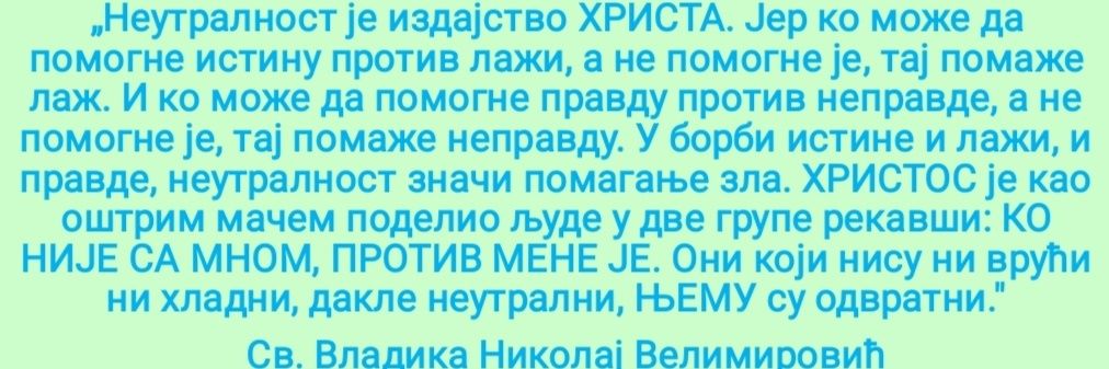 Маја Марић's banner