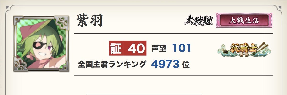 shiu_45's profile banner image