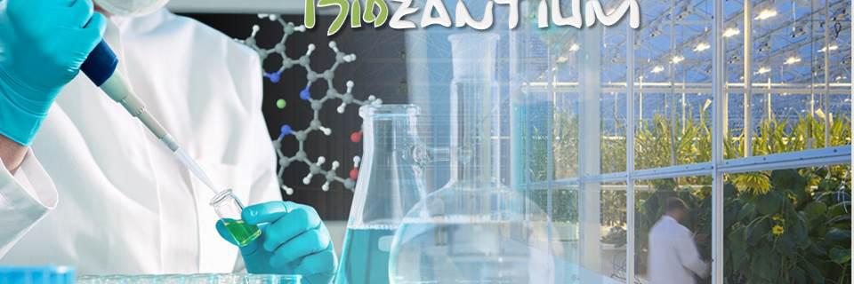 Biozantium's profile banner image