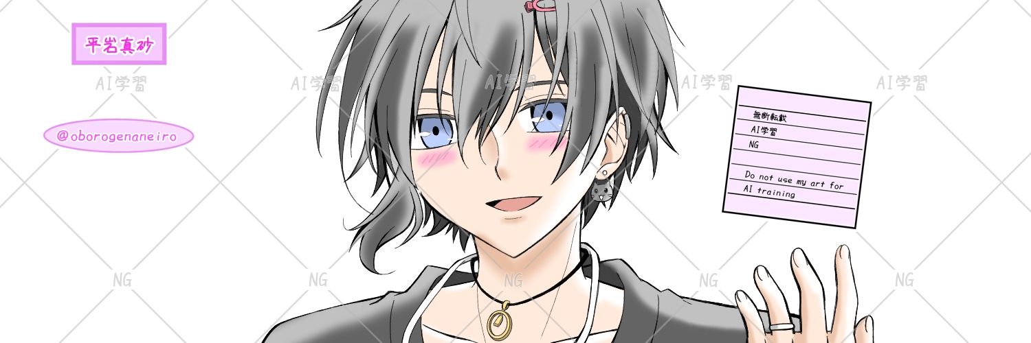 oborogenaneiro's profile banner image