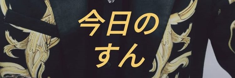 86battery's profile banner image