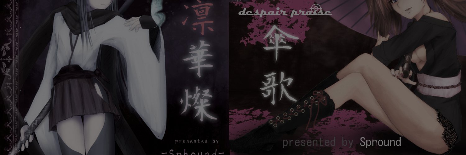 hide_ache's profile banner image