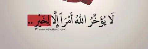 LHamdy123's profile banner image