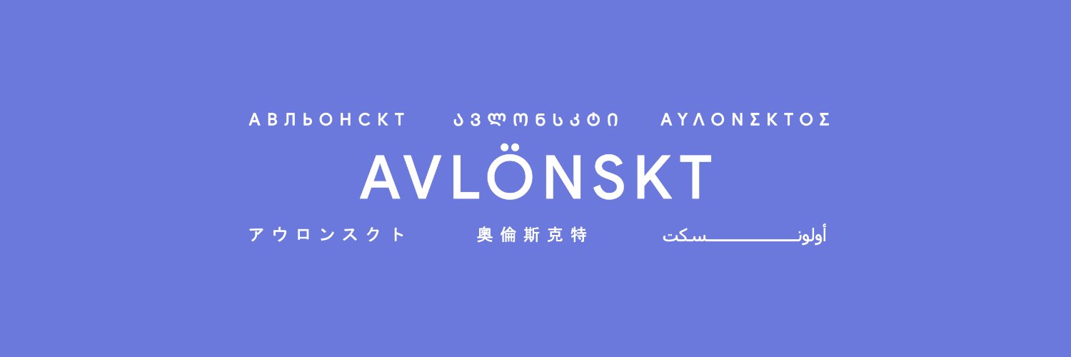 𒀀𒌌𒇻𒌦𒋝𒌅 banner