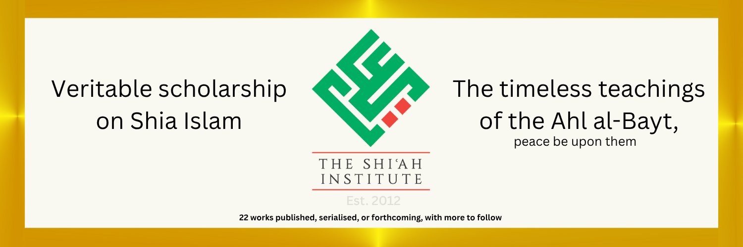 ShiahInstitute's profile banner image