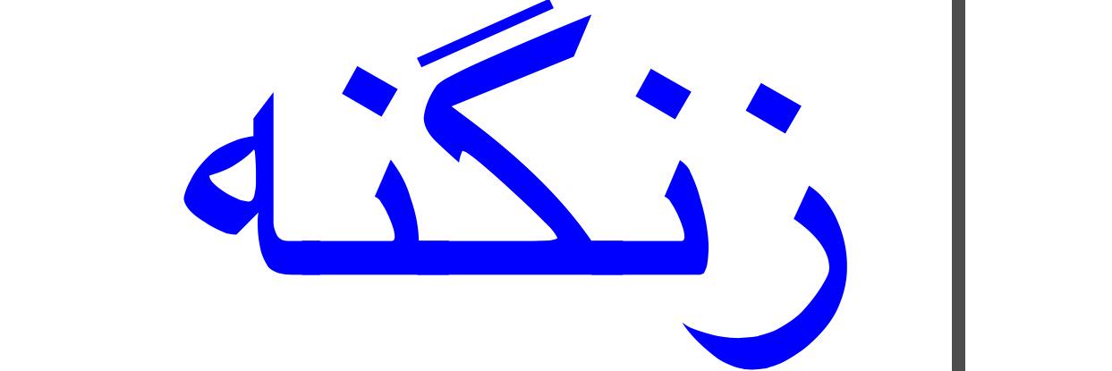 TheZarnaz's profile banner image