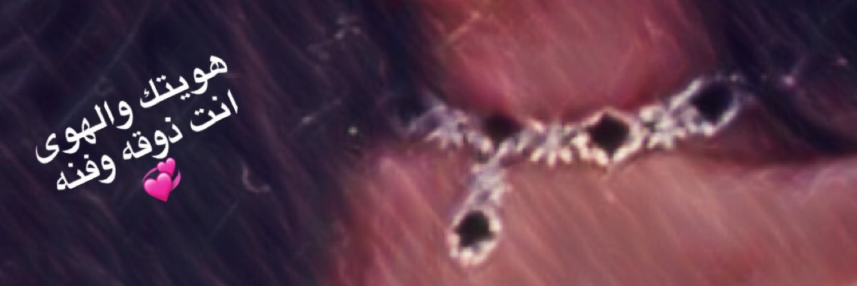 Shoug_ob's profile banner image