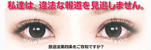 nihontaroh's profile banner image