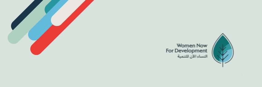 Women Now النساء الآن banner