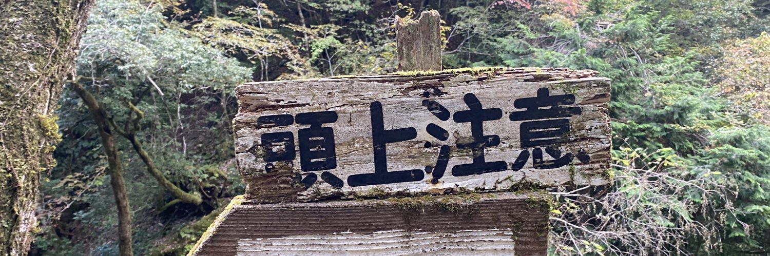 darakoro7's profile banner image