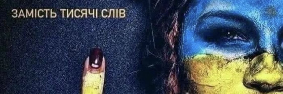 Патрон для Пу banner