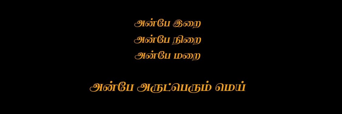 sonraghu's profile banner image