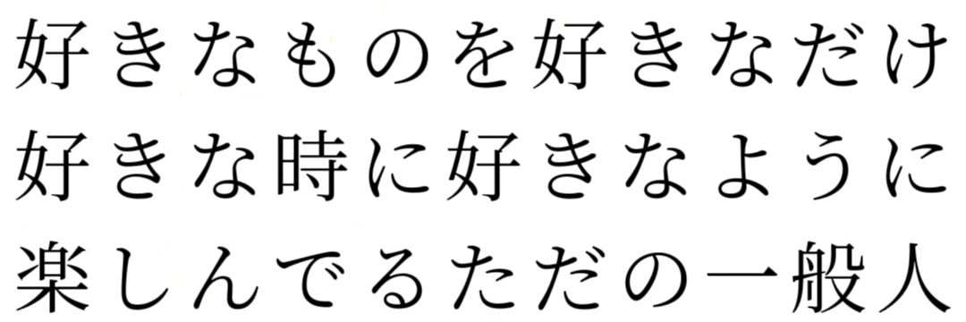 七篠*5/5【東3 の53a】 banner